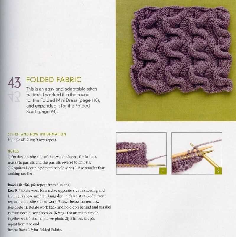 Dpn knitting patterns