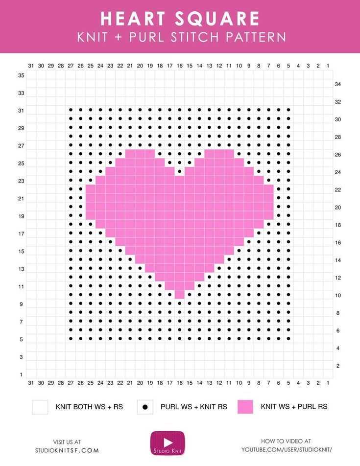 Easy knitted heart pattern