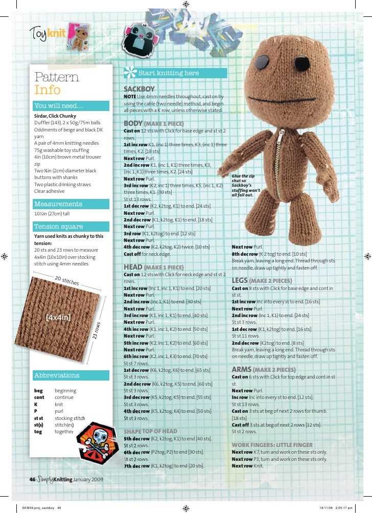Sackboy pattern knitting