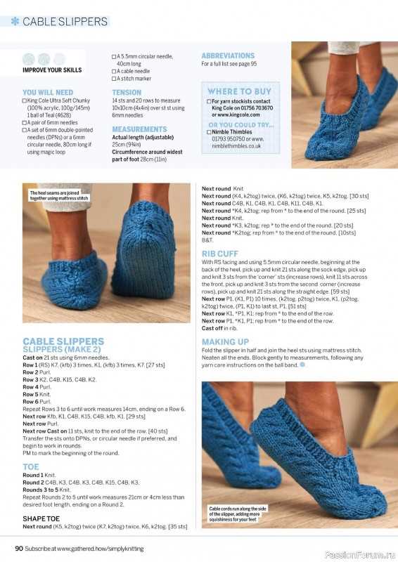 Simple knit slipper pattern free