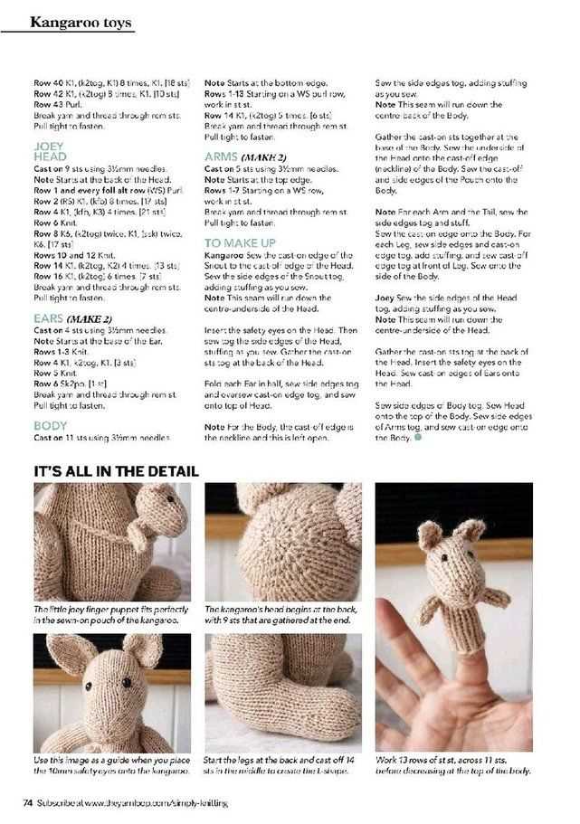 Simple knitted animal patterns