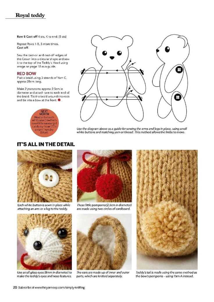 Simple knitted bear pattern