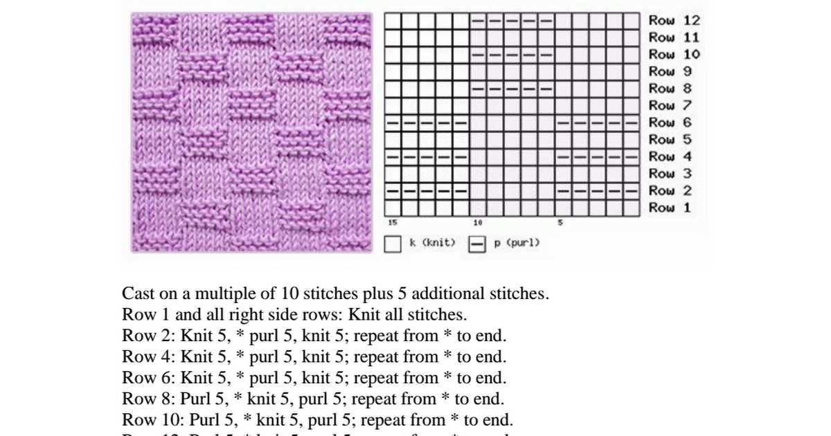 Block stitch knitting pattern