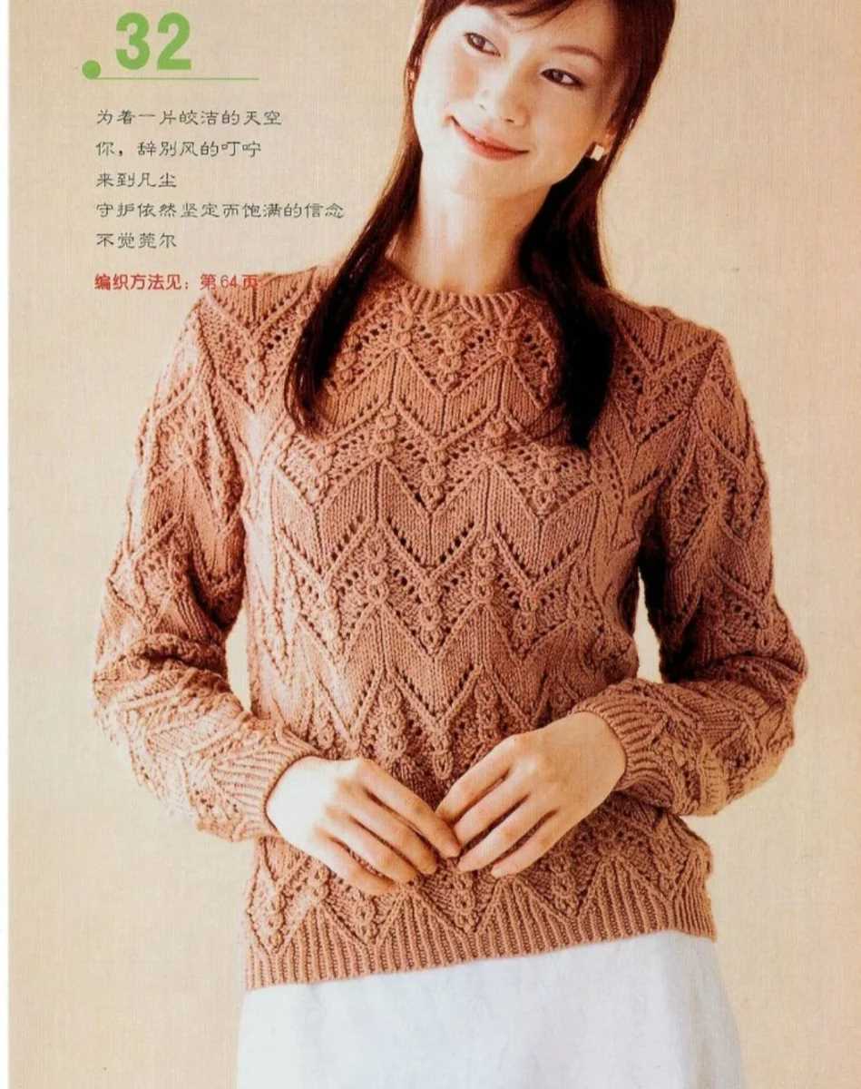 Sleeveless hoodie knitting pattern