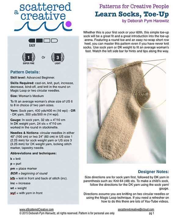 Sock knitting pattern circular needles
