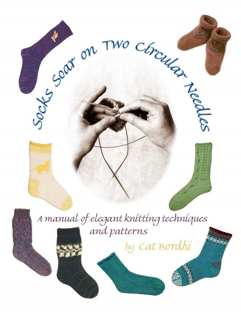 Sock pattern knitting circular needles