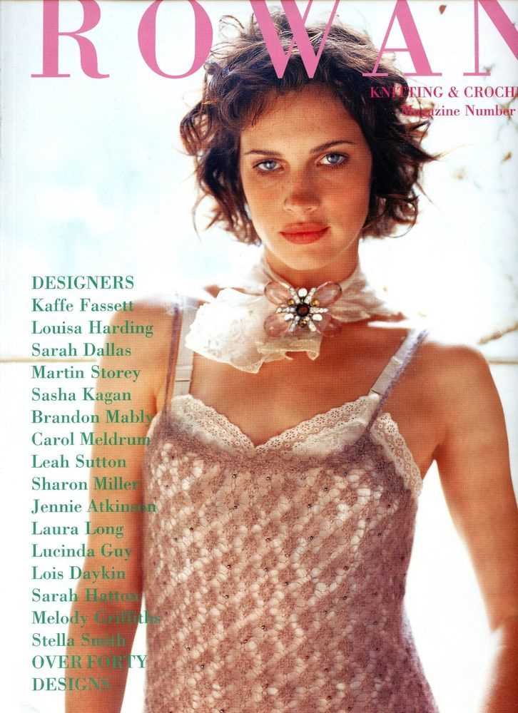 The best of rowan 50 designer knitting patterns