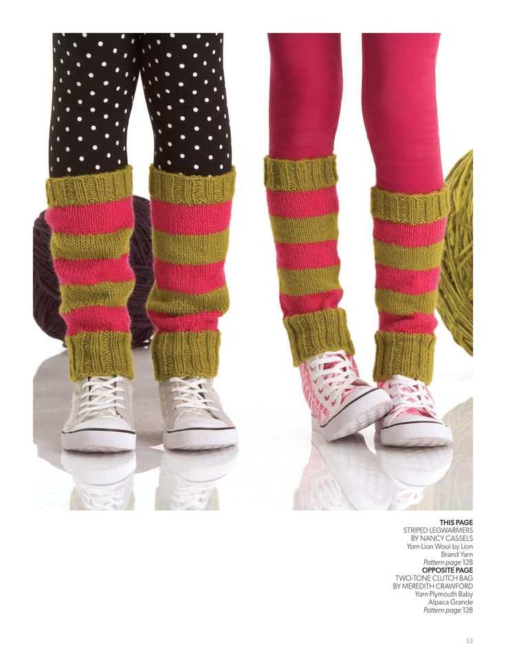 Knit legwarmers pattern