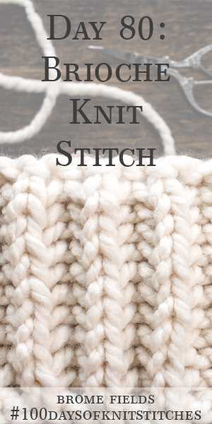 Brome fields knitting patterns