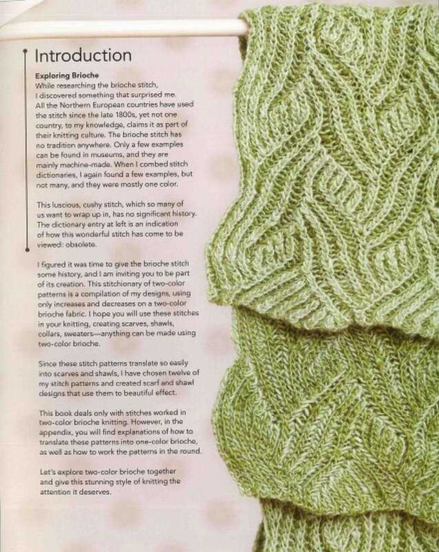 Two color brioche knitting patterns