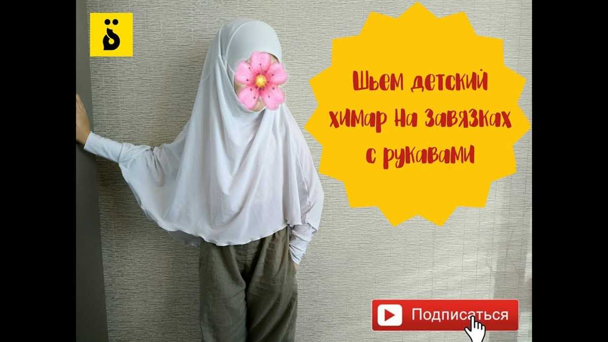 Hijab knitting pattern