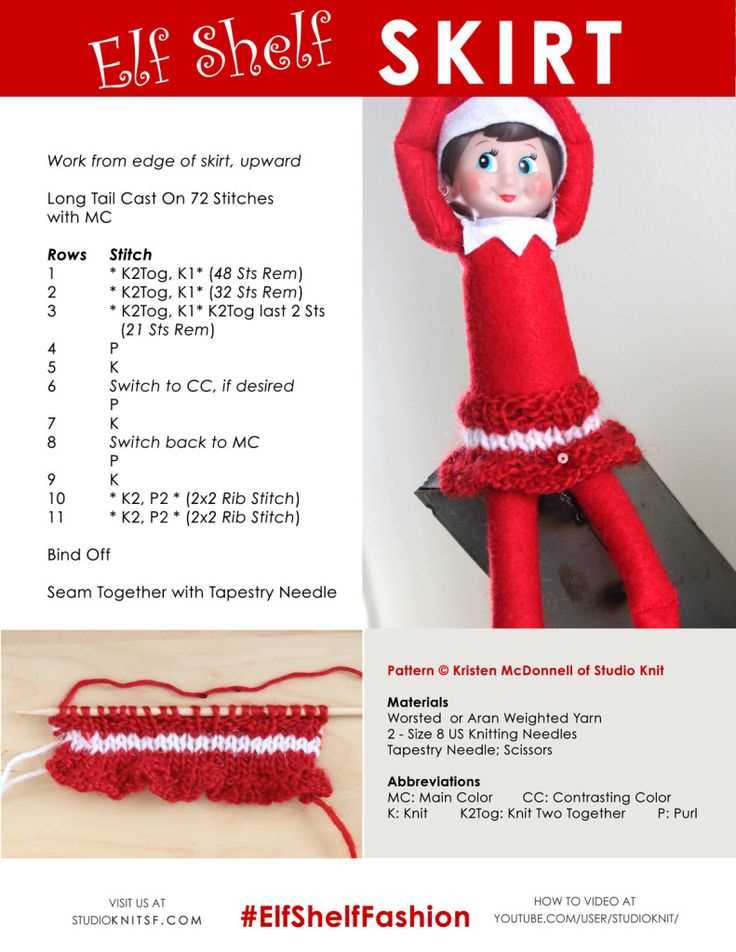 Step-by-Step Guide to Creating Your Own Elf on the Shelf Knitting Pattern for Free Elf on the shelf knitting pattern free
