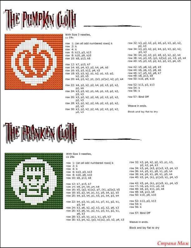 Free knitted halloween dishcloth patterns
