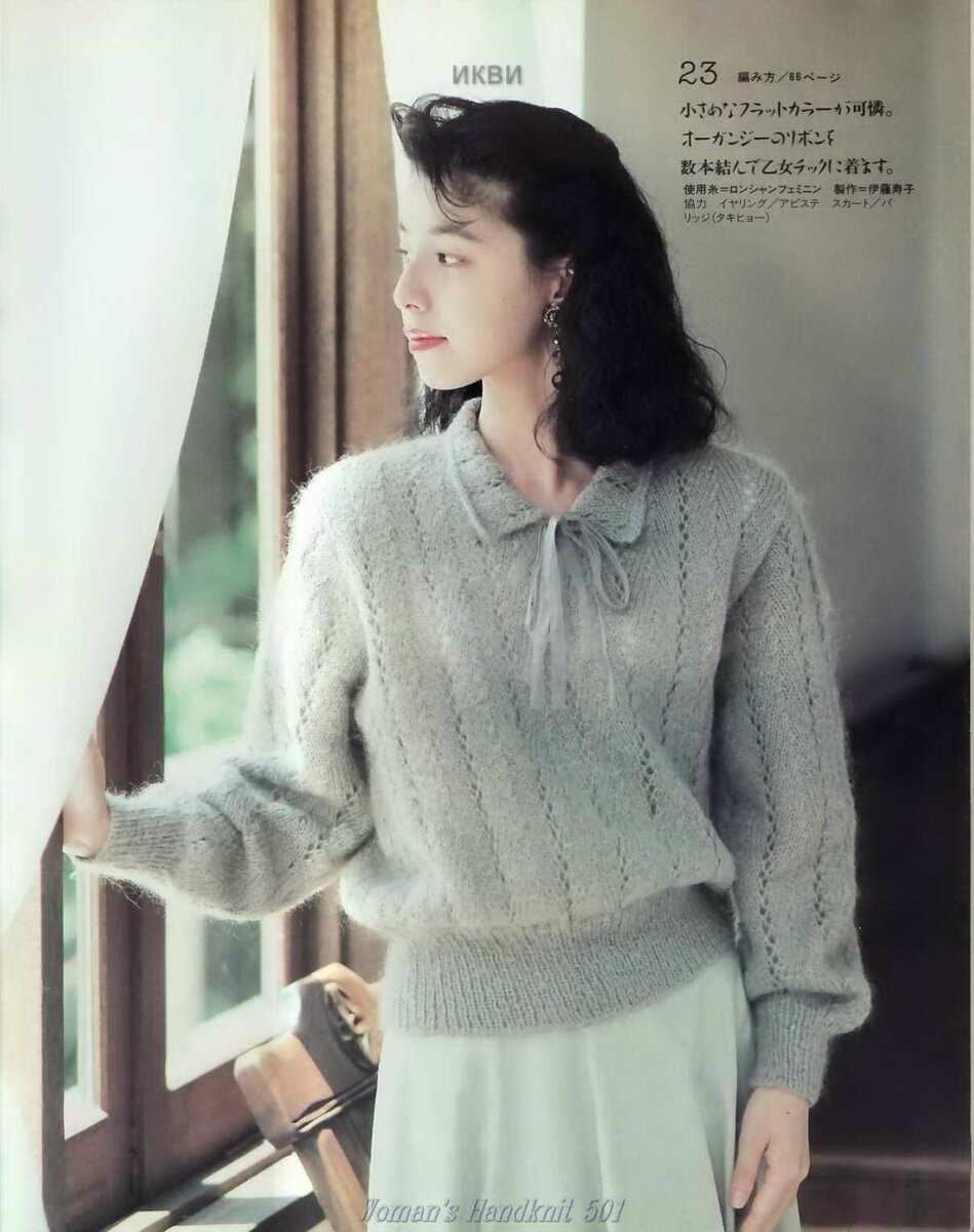 Free mohair knitting patterns for ladies