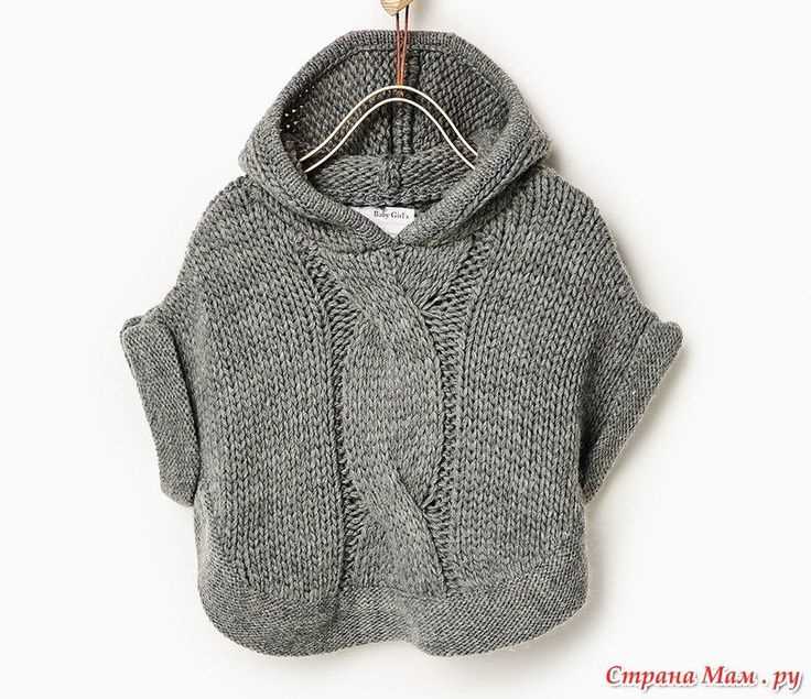 Button poncho knitting pattern