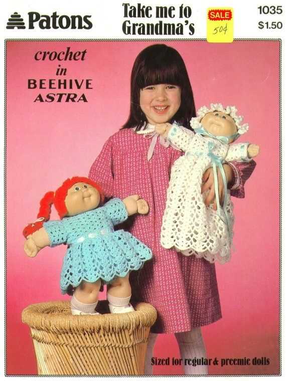 Free cabbage patch doll knitting patterns