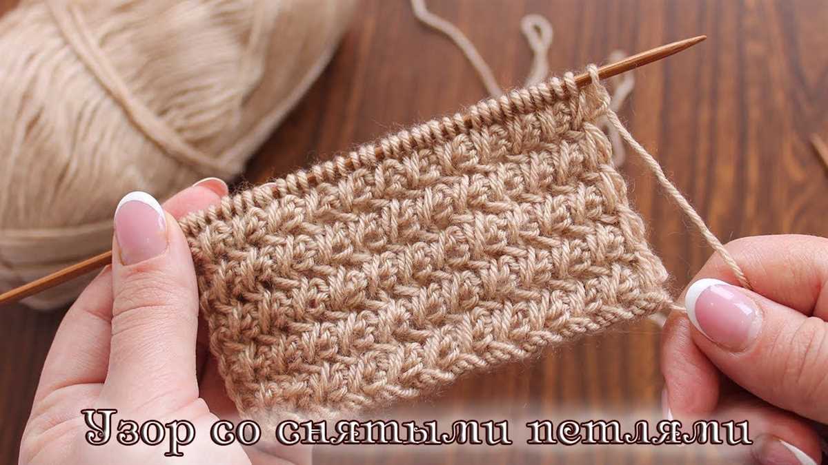 Youtube knitting stitches patterns