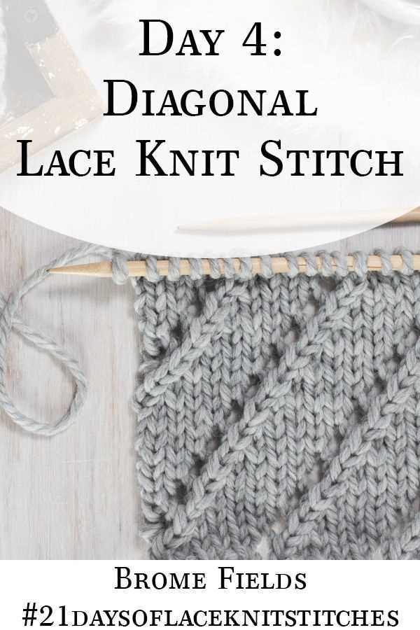 Brome fields knitting patterns