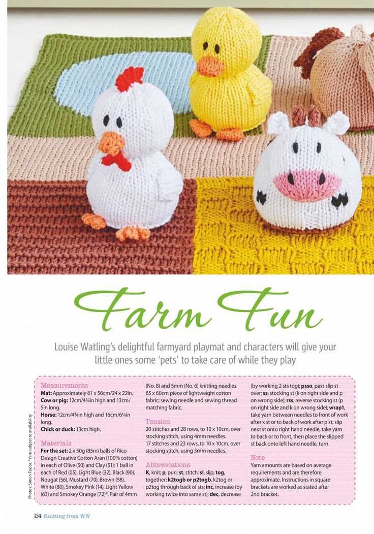 Knitted toys free patterns