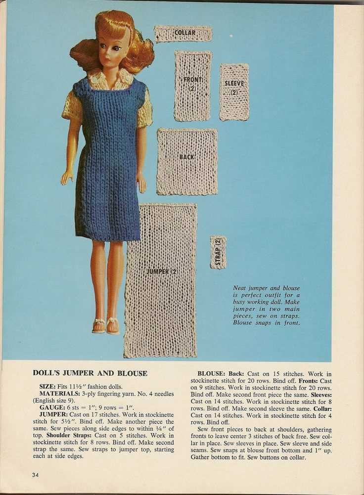 Easy knitting patterns for dolls clothes