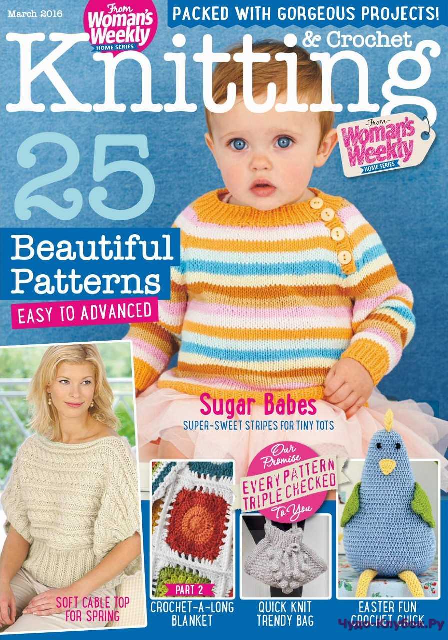 Womans weekly knitting patterns