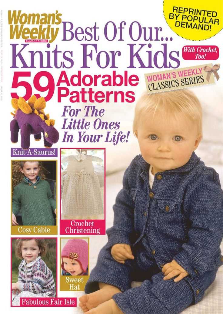 Womans weekly knitting patterns