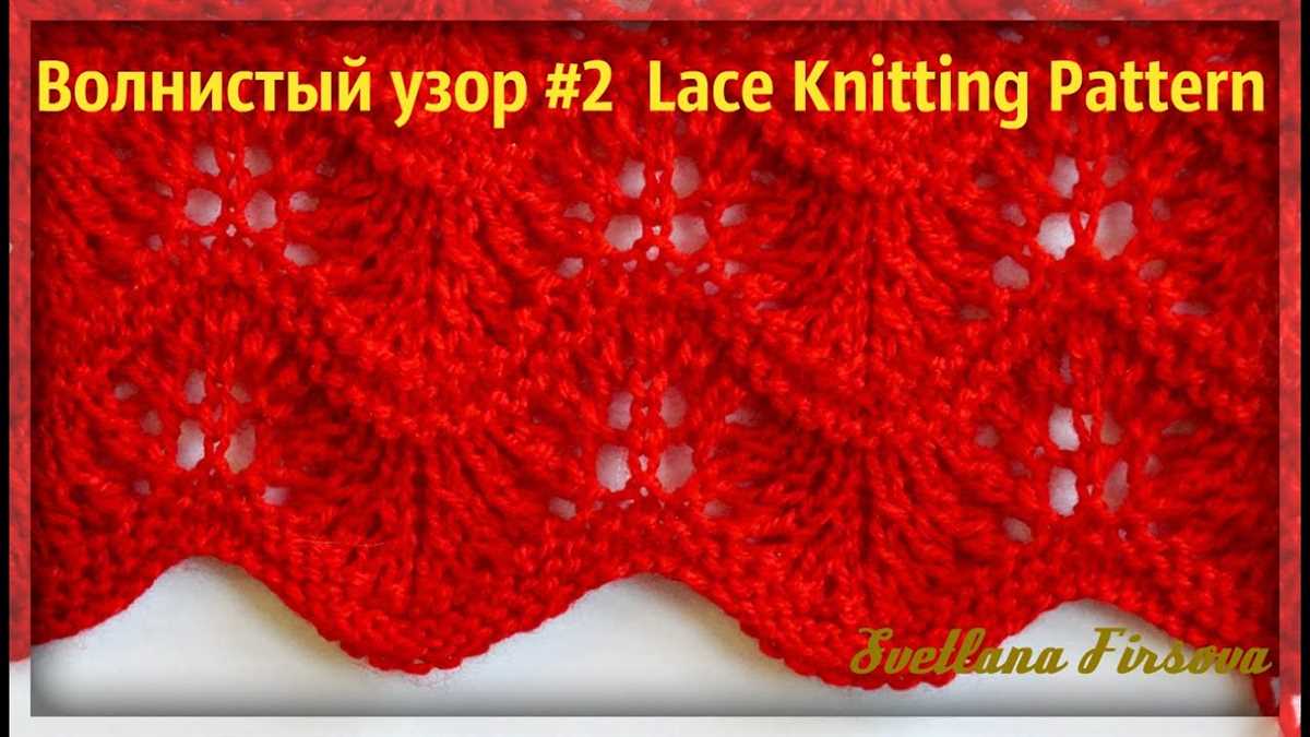 Feather & fan knitting pattern