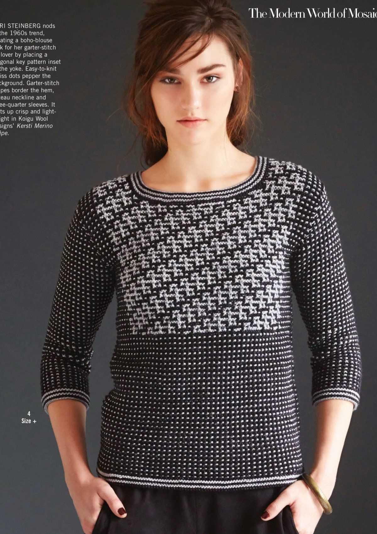 Bateau sweater knitting pattern